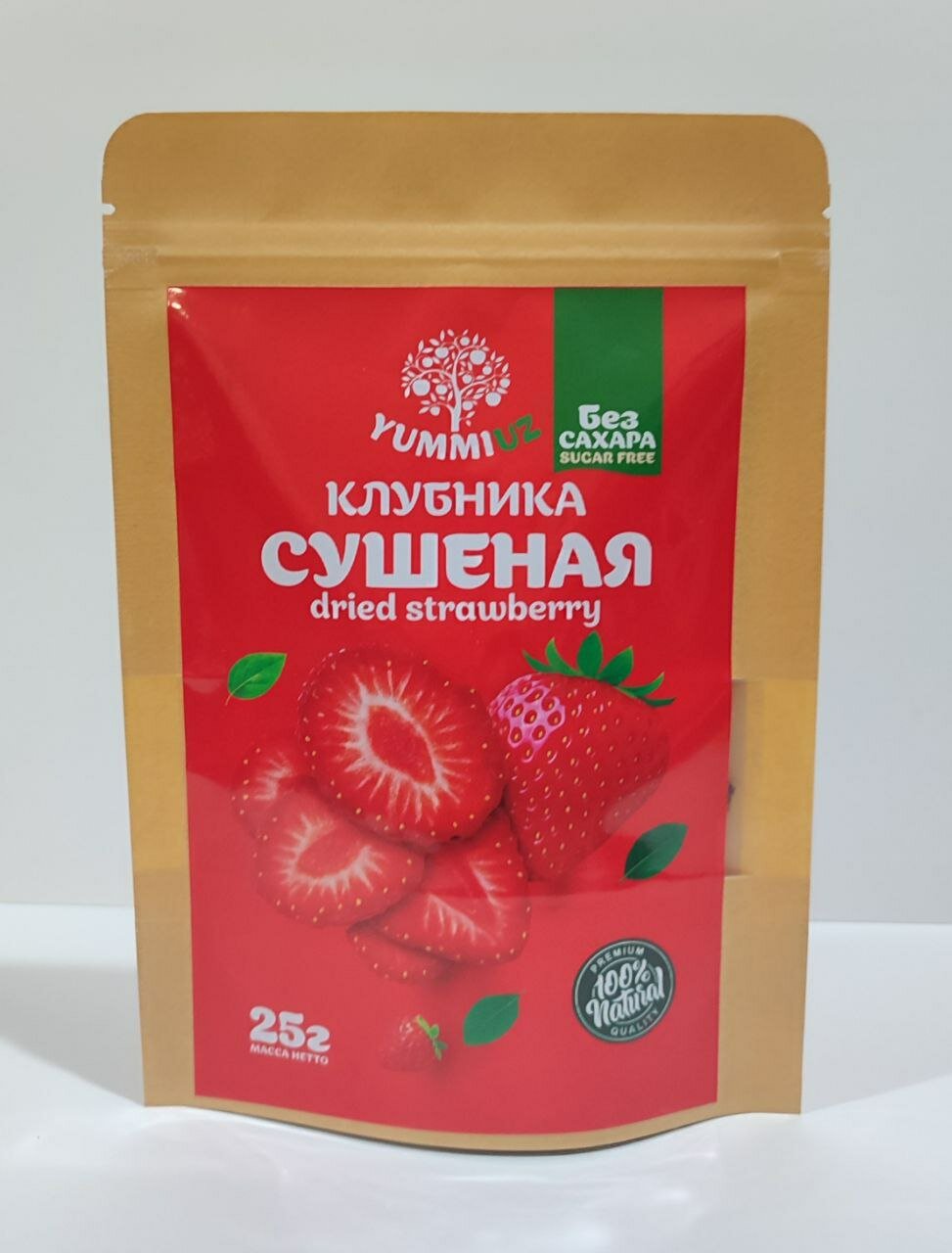 Сушеная клубника YUMMIUZ без сахара, натуральная, низкокалорийная, 25г