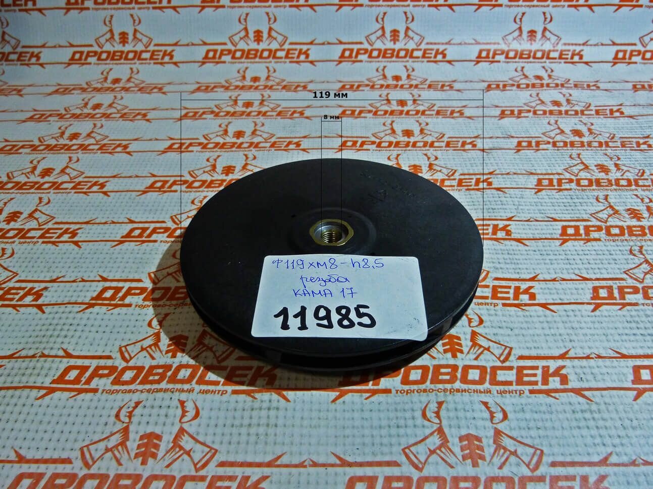 Насосная станция Вихрь АСВ - 800/19 / крыльчатка / 11985