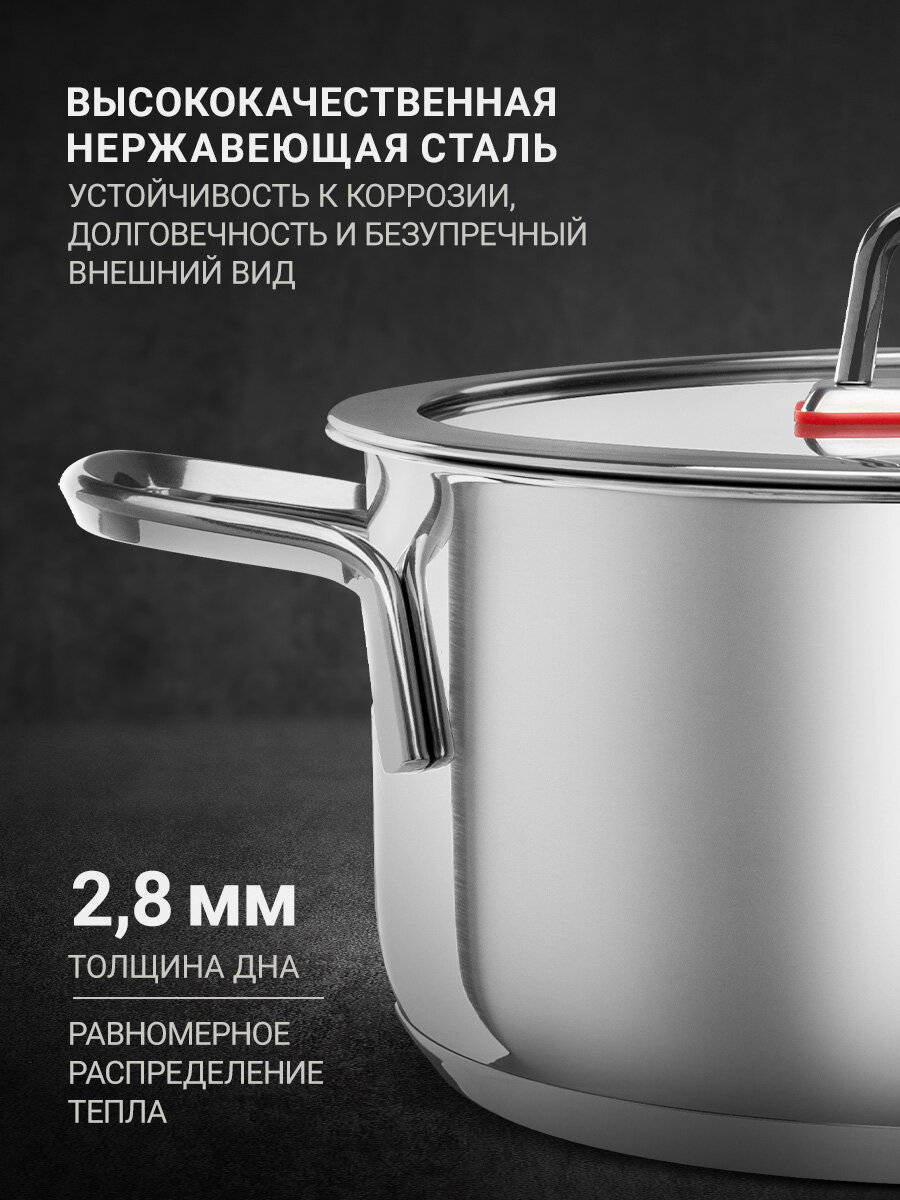 Кастрюля с крышкой TalleR TR-17275 Тенденси 6.8 л, для всех типов плит — фото 1