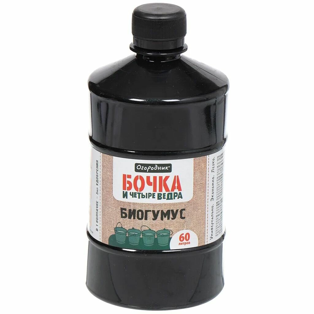 Удобрение Бочка и четыре ведра биогумус органоминеральное жидкость 600 мл Огородник