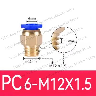 Пневматический быстроразъемный соединитель PC6-M8X1.5 M8X1.25 M10*1 M10*1.5 M12*1 M12*1.25 M12*1.5 M12*1.75 M14*1.5 для труб 4 мм 6 мм PC6-M12X1.5