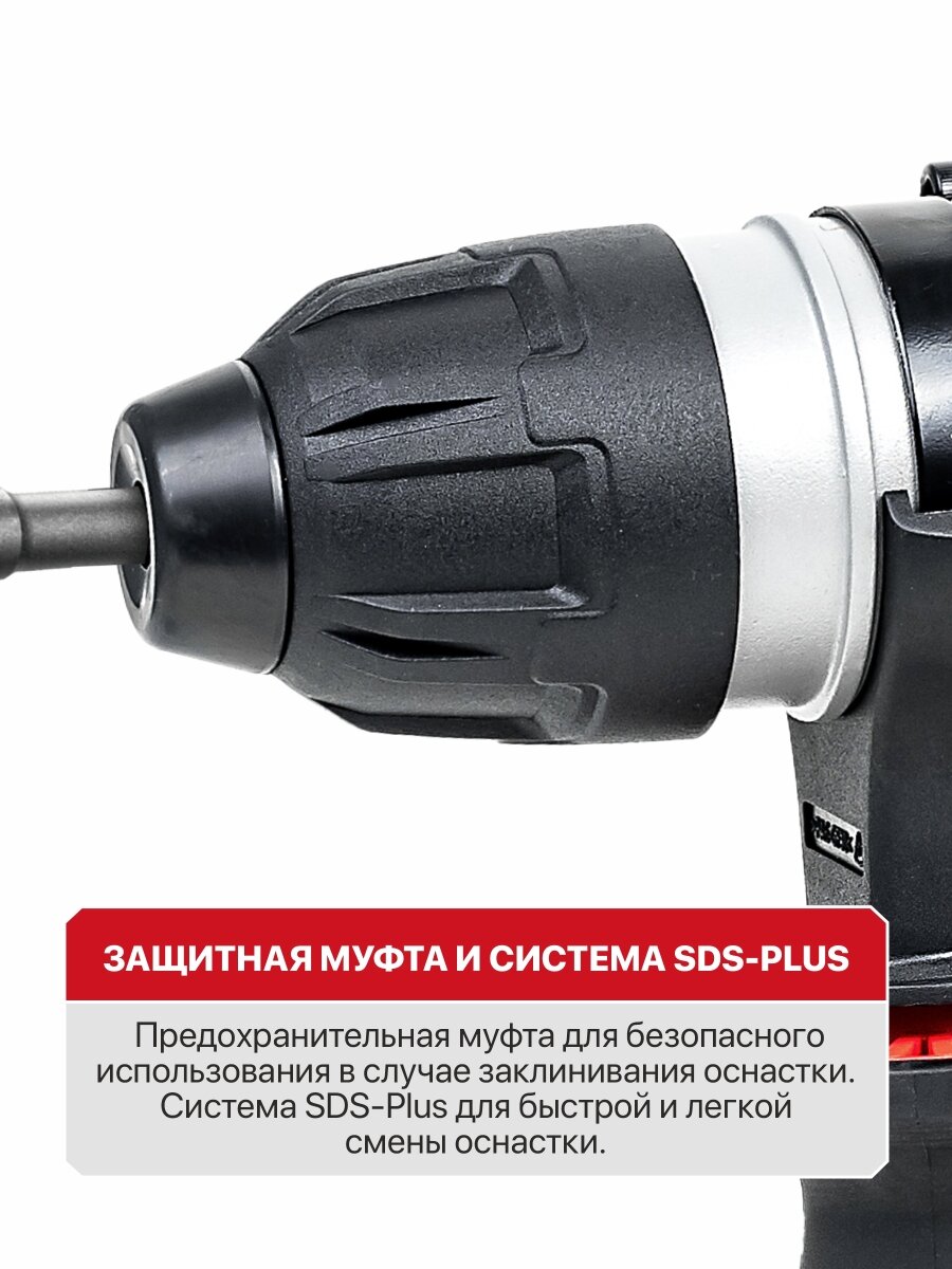 Перфоратор электрический P.I.T. PBH26-C4 в кейсе, 1200Вт, 4.7Дж, SDS+, от сети 220В — фото 1