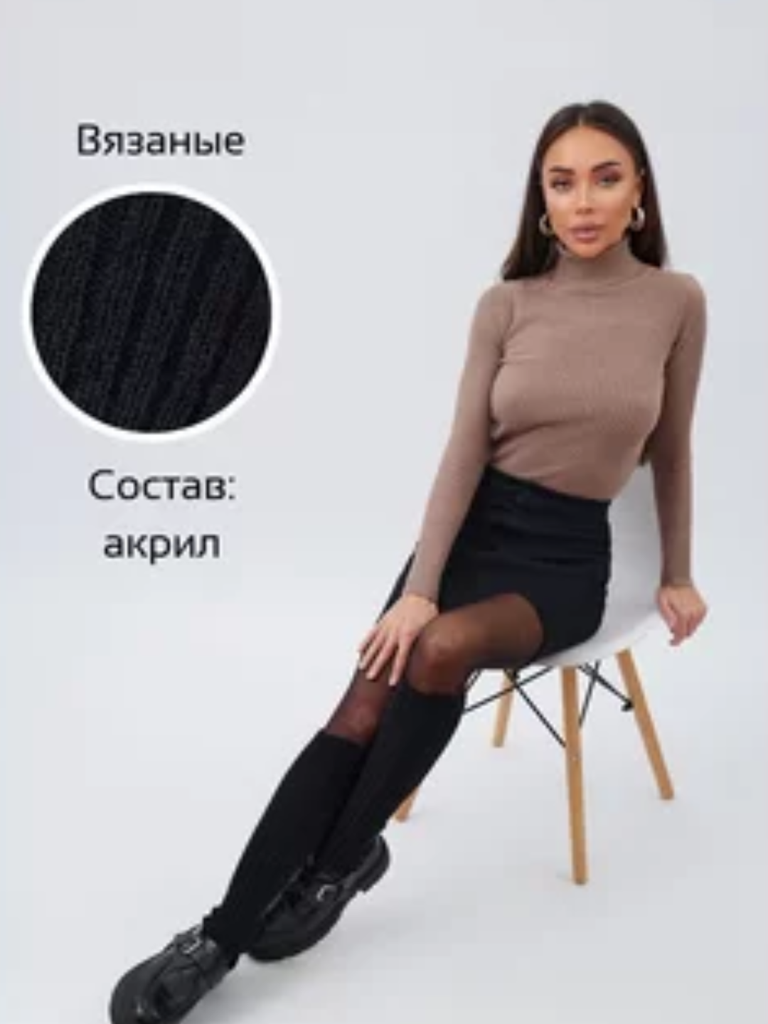 Гетры  55см, размер 46-52, серебряный — фото 1