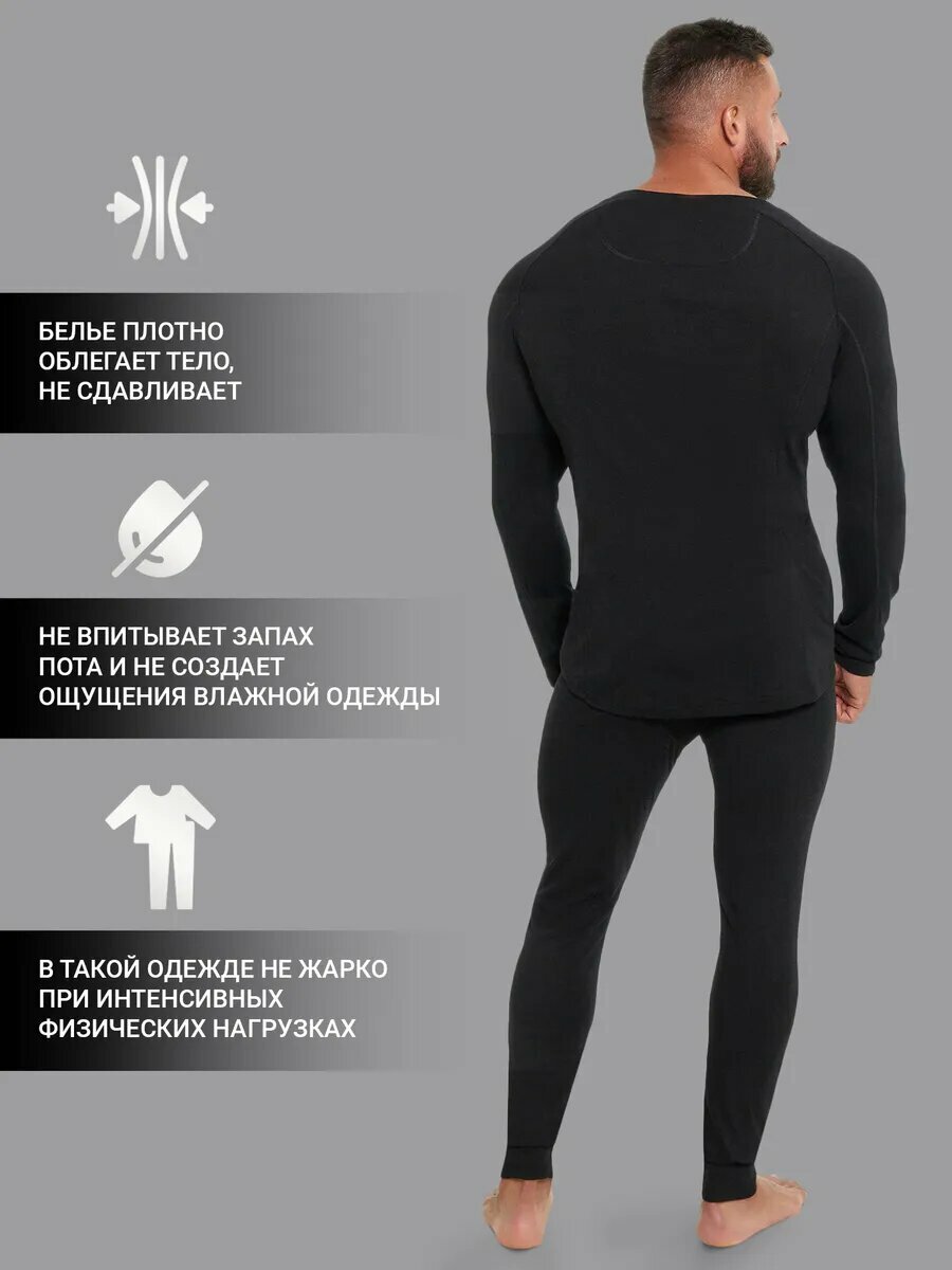 Кальсоны MARK FORMELLE Термо, размер M-170/176, черный — фото 1