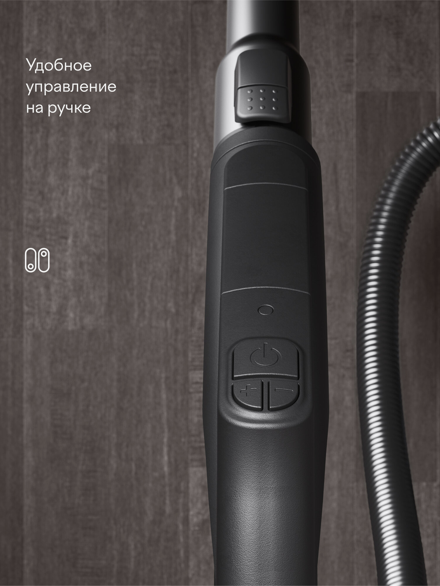 Безмешковый циклонный пылесос для дома Tuvio TVC02C, 1900 Вт, темно-серый — фото 1