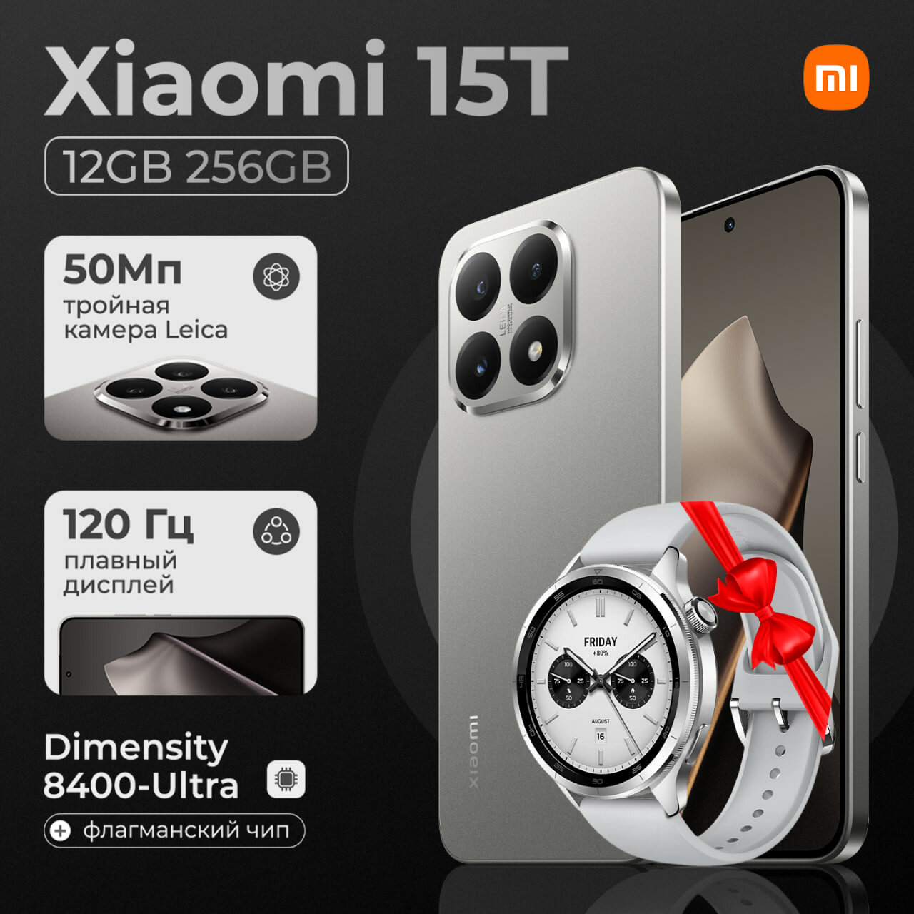 Смартфон Xiaomi 15T 12 GB / 256 GB Grey 5500 mAh 6.83" 50 MP
