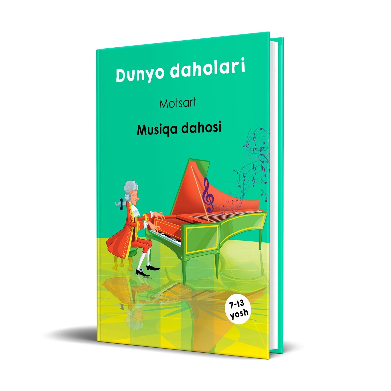 Дунё даҳолари: Моцарт - Мусиа даҳоси