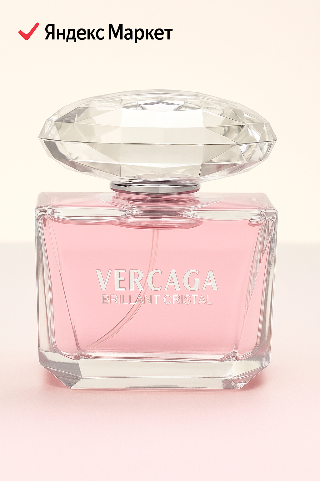 Женская парфюмерная вода VERCAGE BRIGHT CRYSTAL 50 мл – свежий и элегантный аромат