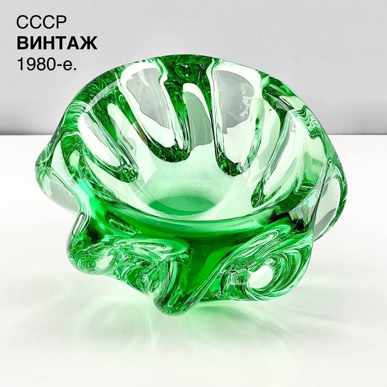 Винтажная конфетница "Лесной витраж". Стекло. СССР, 1980-е.
