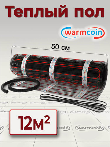 Изображение товара Теплый пол электрический Warmcoin BLACK 12 м. кв.