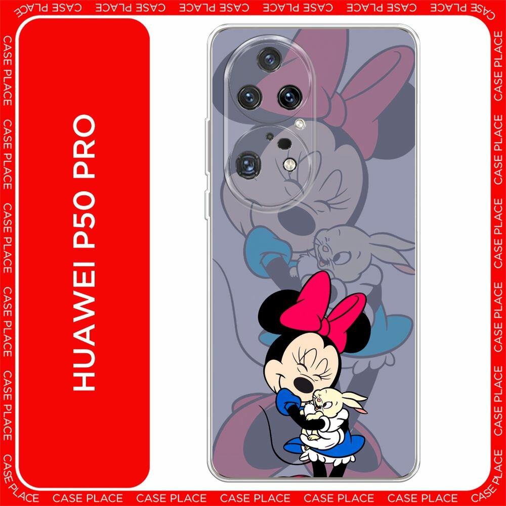 Чехол на Huawei P50 Pro / Хуавей P50 Про с принтом "Минни с кроликом"