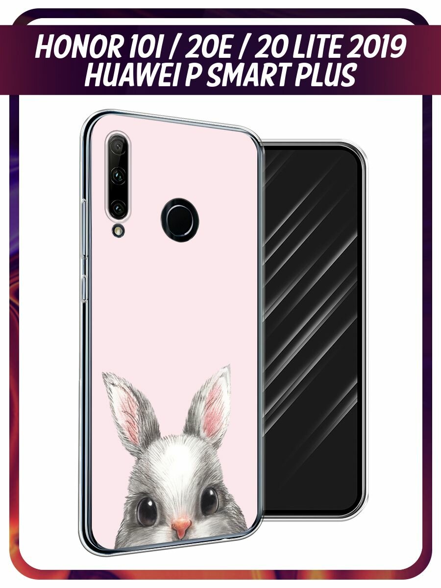 Чехол на Honor 10i/20 Lite 2019/20e/Huawei P Smart Plus 2019 / Хонор 10i с принтом "Карандашный кролик 1 - 8 марта"