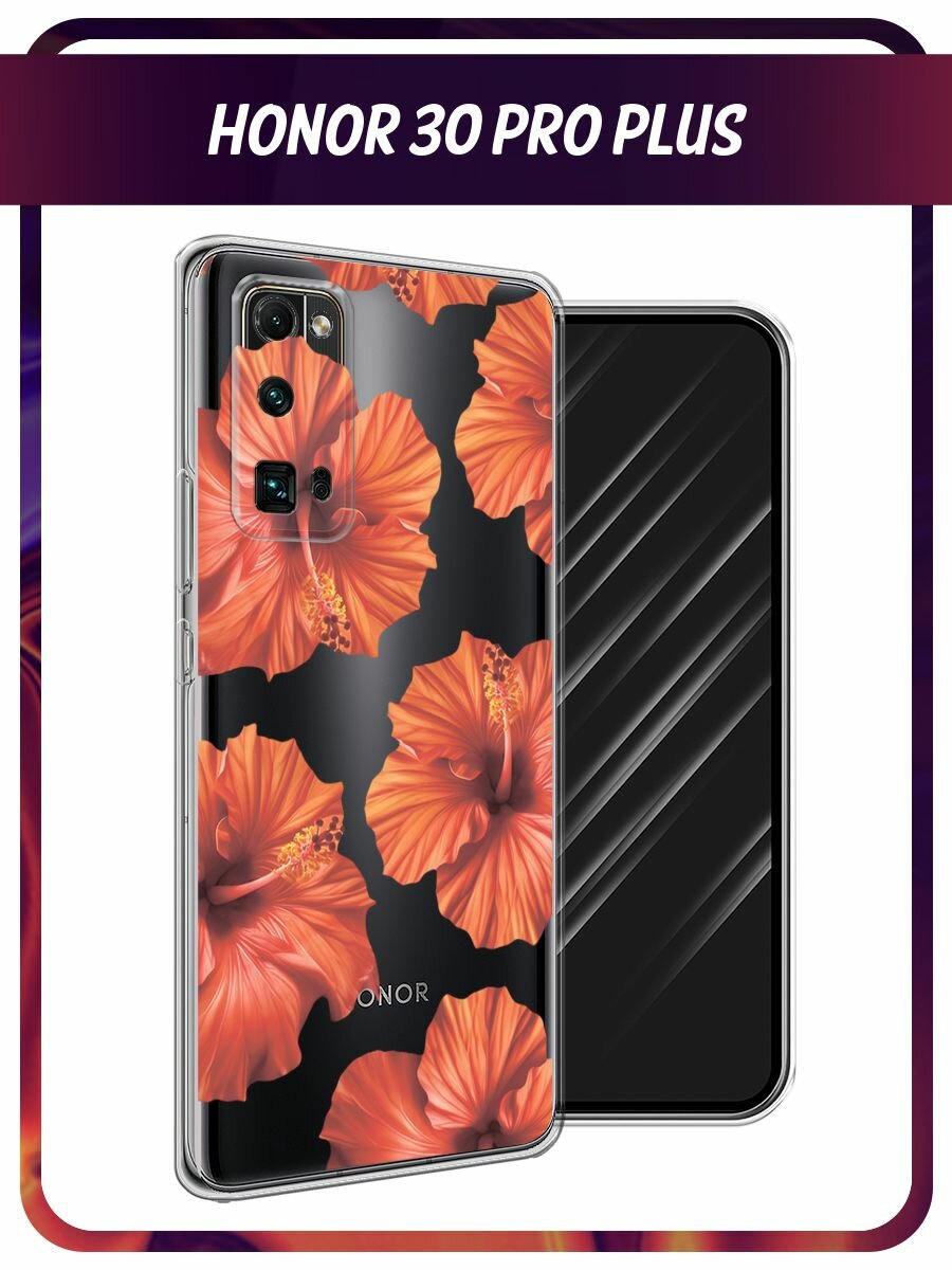 Чехол на Honor 30 Pro Plus / Хонор 30 Про Плюс с принтом "Рыжие гибискусы", прозрачный