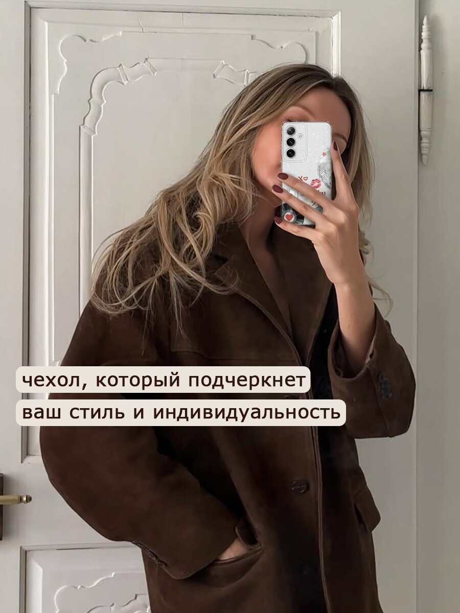 Чехол на Samsung Galaxy S24 (Самсунг S24) с блестками и принтом Диско — фото 1