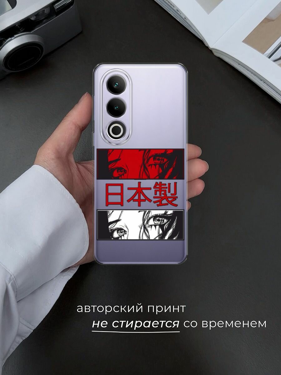 Чехол на Oneplus Ace 3V / Ван Плас Эйс 3V с принтом "Аниме глаза манга", прозрачный — фото 1