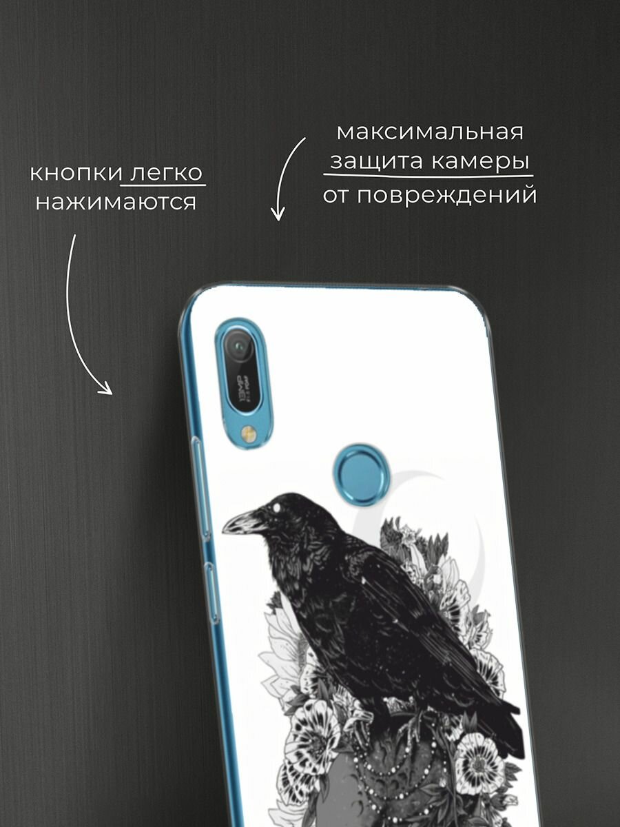 Чехол на Honor 8A/8A Pro/Huawei Y6s/Y6 2019 / Хонор 8А с принтом "Череп и ворона 1" — фото 1