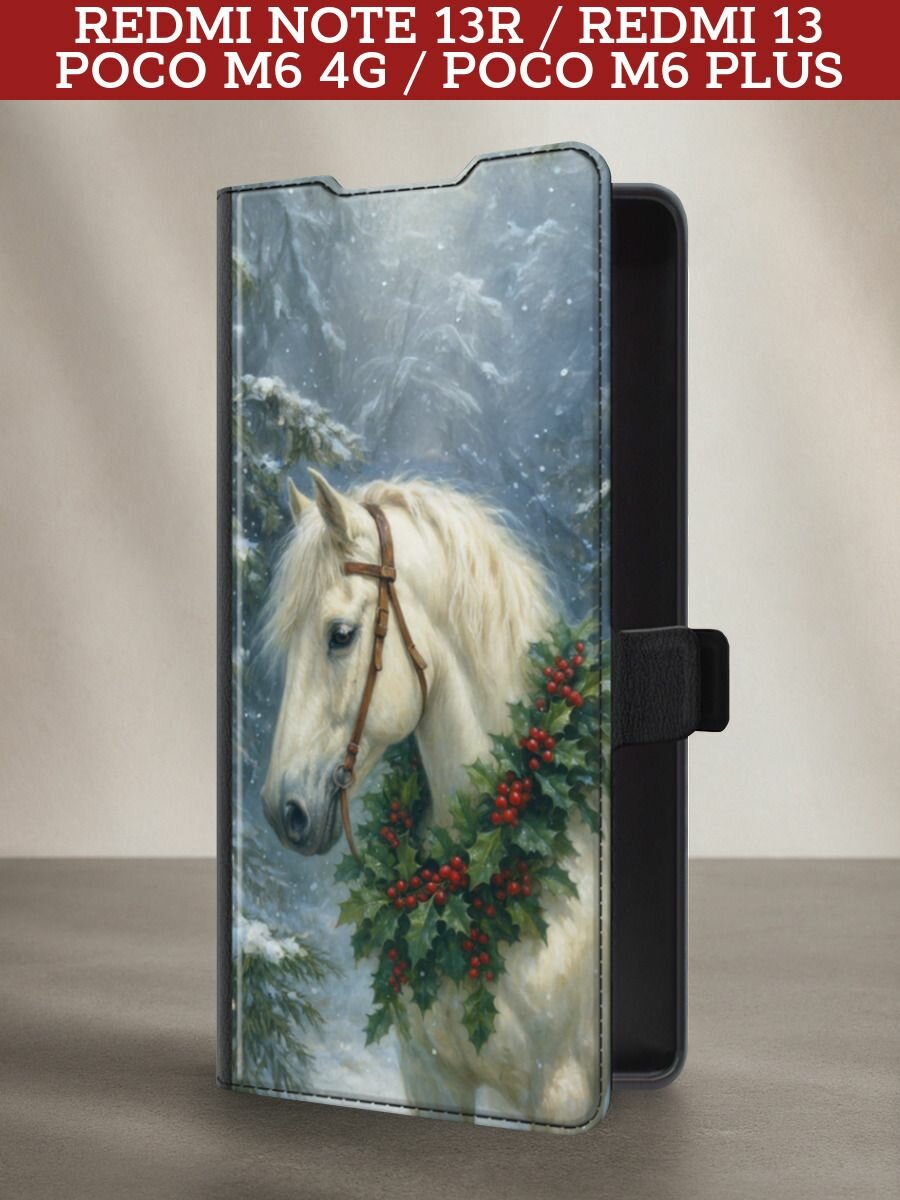 Чехол-книжка на Redmi Note 13R/Redmi 13/Poco M6 4G/Poco M6 Plus / Реалми 12 Про с рисунком "Белый конь с венком"