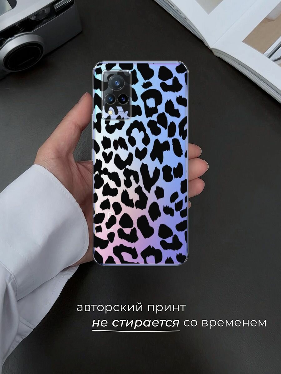 Чехол на Vivo V21 / Виво V21 с принтом "Леопардовый паттерн", прозрачный — фото 1