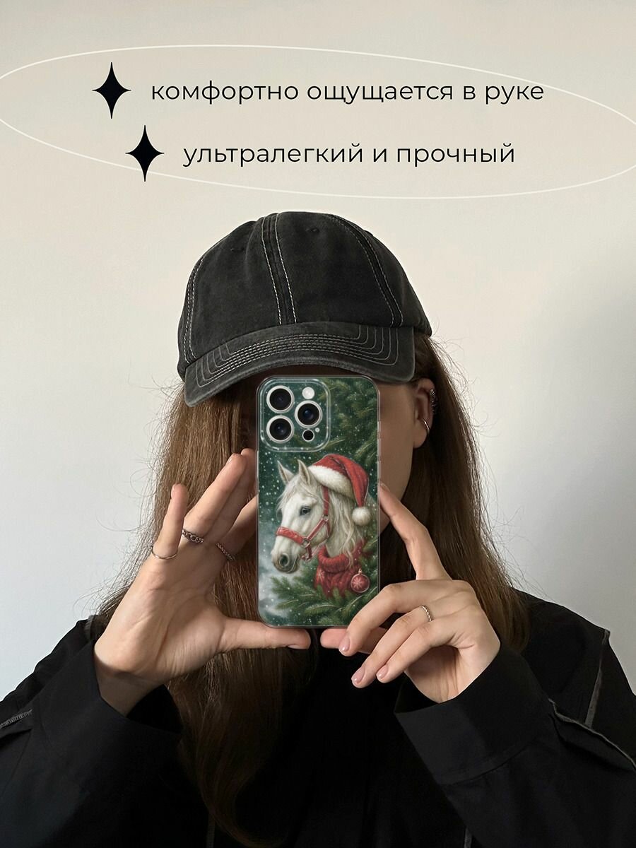 Чехол на Apple iPhone 15 Pro Max / Айфон 15 Про Макс с принтом "Белый сказочный конь 2" — фото 1