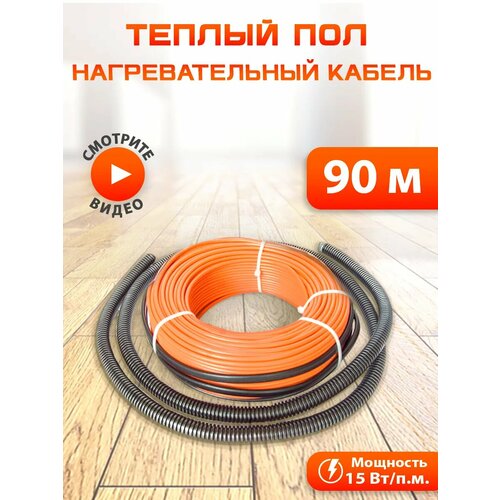 NashDevi, 25 м. п.