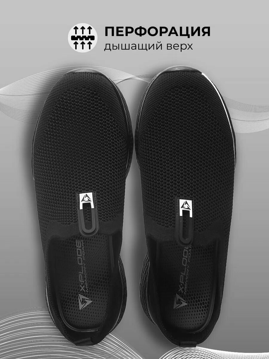 Слипоны X-PLODE, размер 41, черный — фото 1