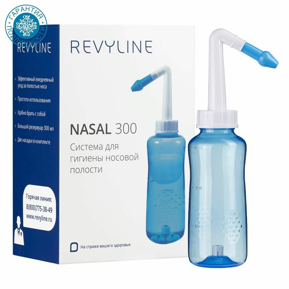 Система для промывания носа Revyline Nasal 300 (REVYLINE Ирригаторы)