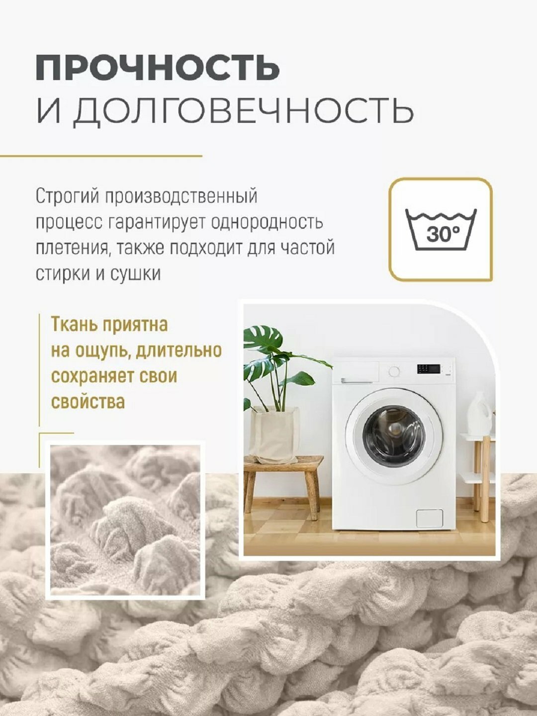 Чехол для кухонного уголка "Лайкра", полиэстер, цвет кремовый, комплект 3 шт пуфа — фото 1