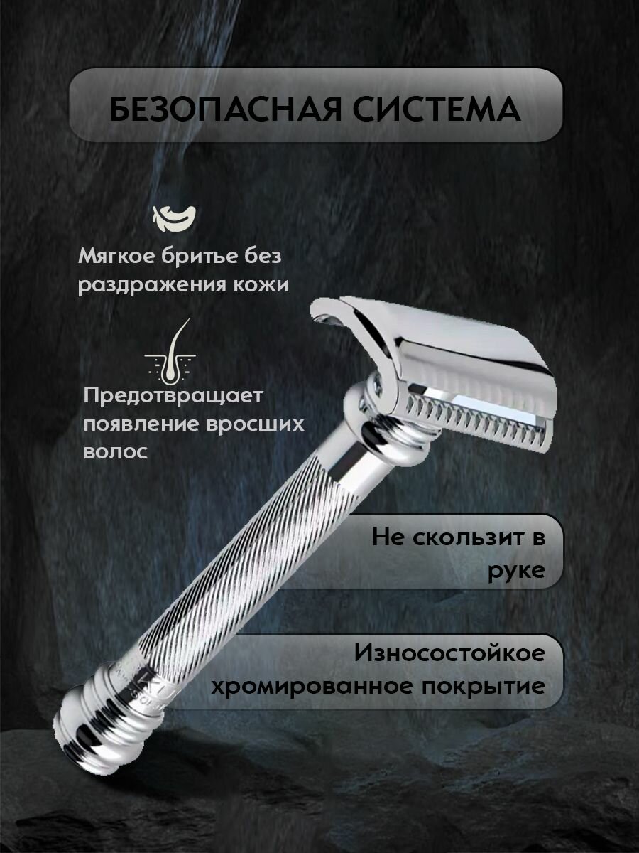 Станок безопасный т образный — фото 1