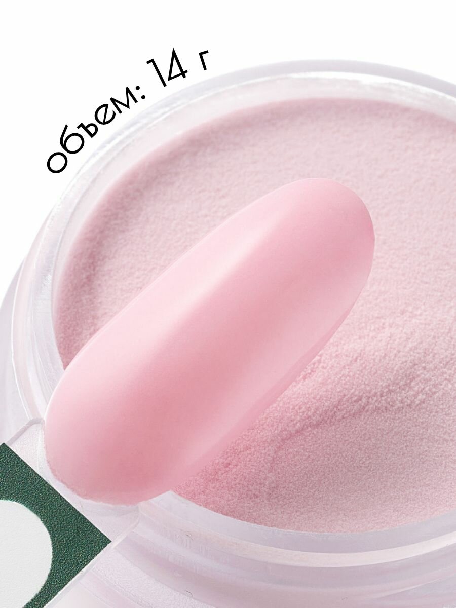 UNIDIP #05 Дип-пудра для покрытия ногтей без УФ 14 г