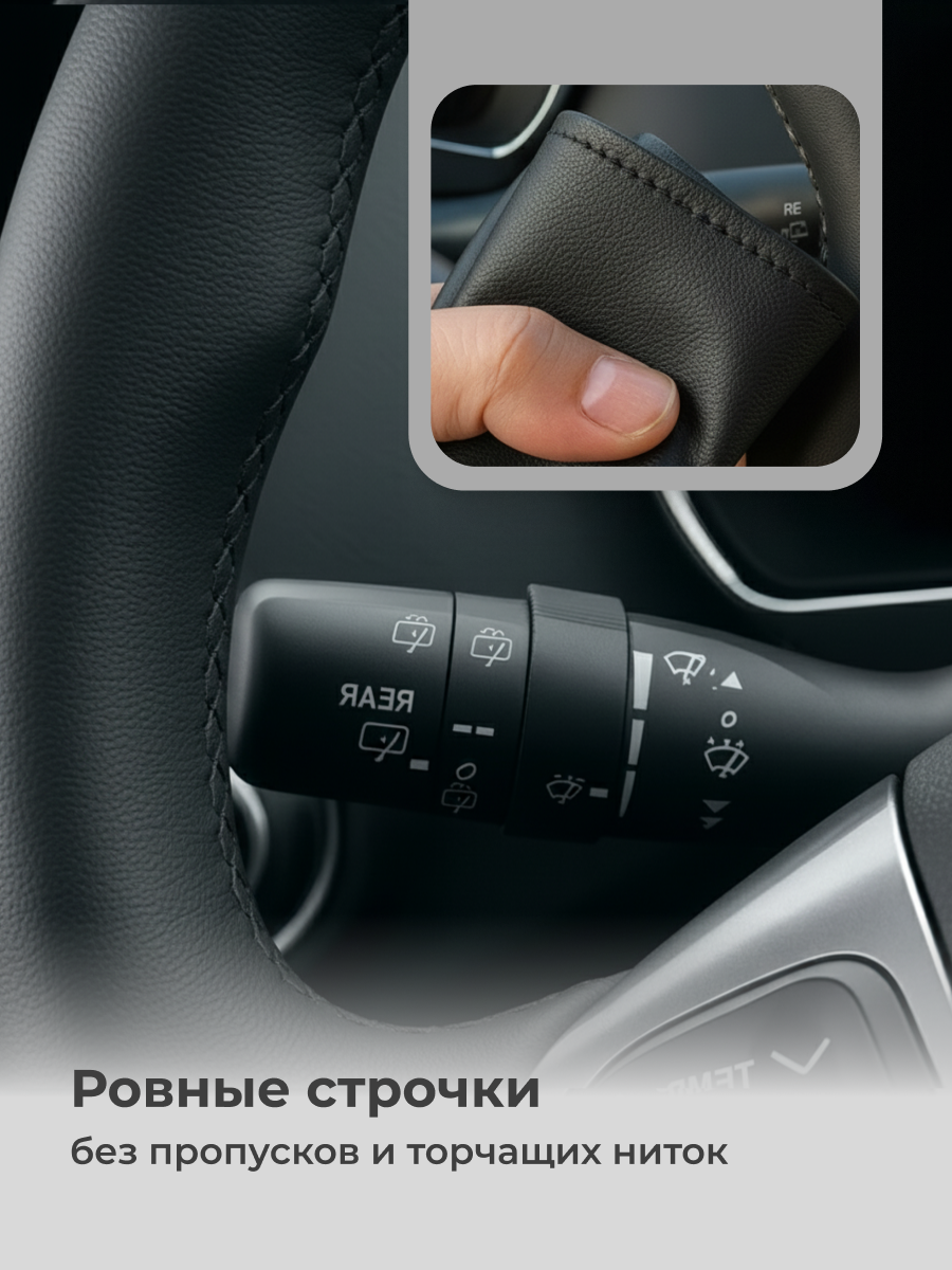 Оплетка на руль автомобиля со шнуровкой Flex Drive, черная, диаметр 38 см — фото 1