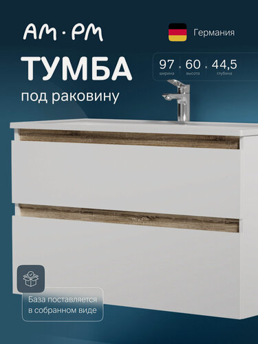 Изображение товара Тумба под раковину AM.PM X-Joy, подвесная 100см, 2 выдвижных ящика, белая, глянцевая