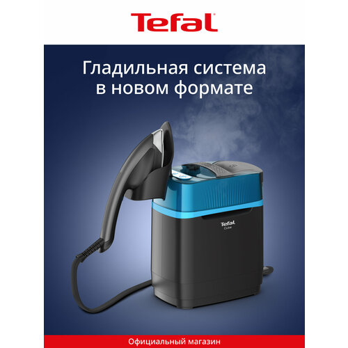 Парогенератор  Tefal Cube UT2020E0, черный/синий