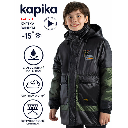 Kapika KJBCK22