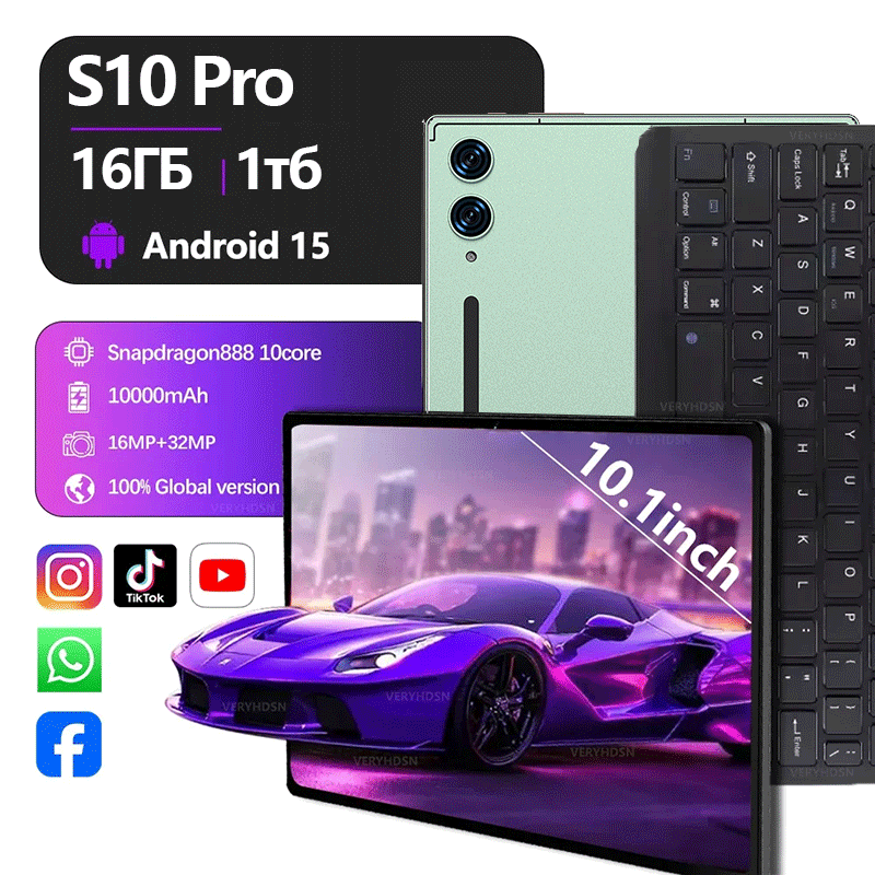 Планшет Xiaomi S10 Pro Android 15 101 дюйма 16+1024 ГБ русская клавиатура стилус