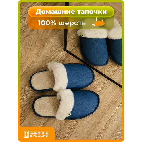фото Тапочки holty мягкие, размер 37, синий