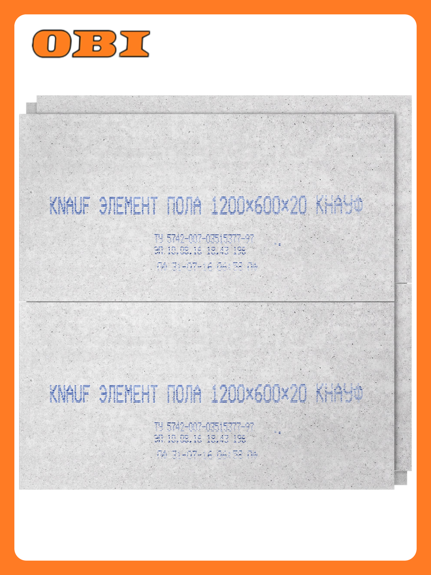 Гипсоволокнистый лист ГВЛВ ПК 20 мм Knauf Суперпол 600x1200 мм