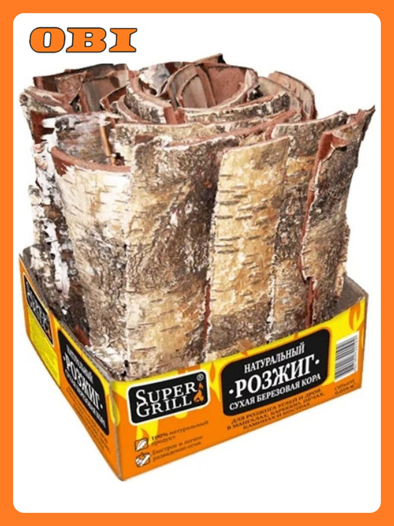 Кора для розжига Supergrill березовая 35 кг