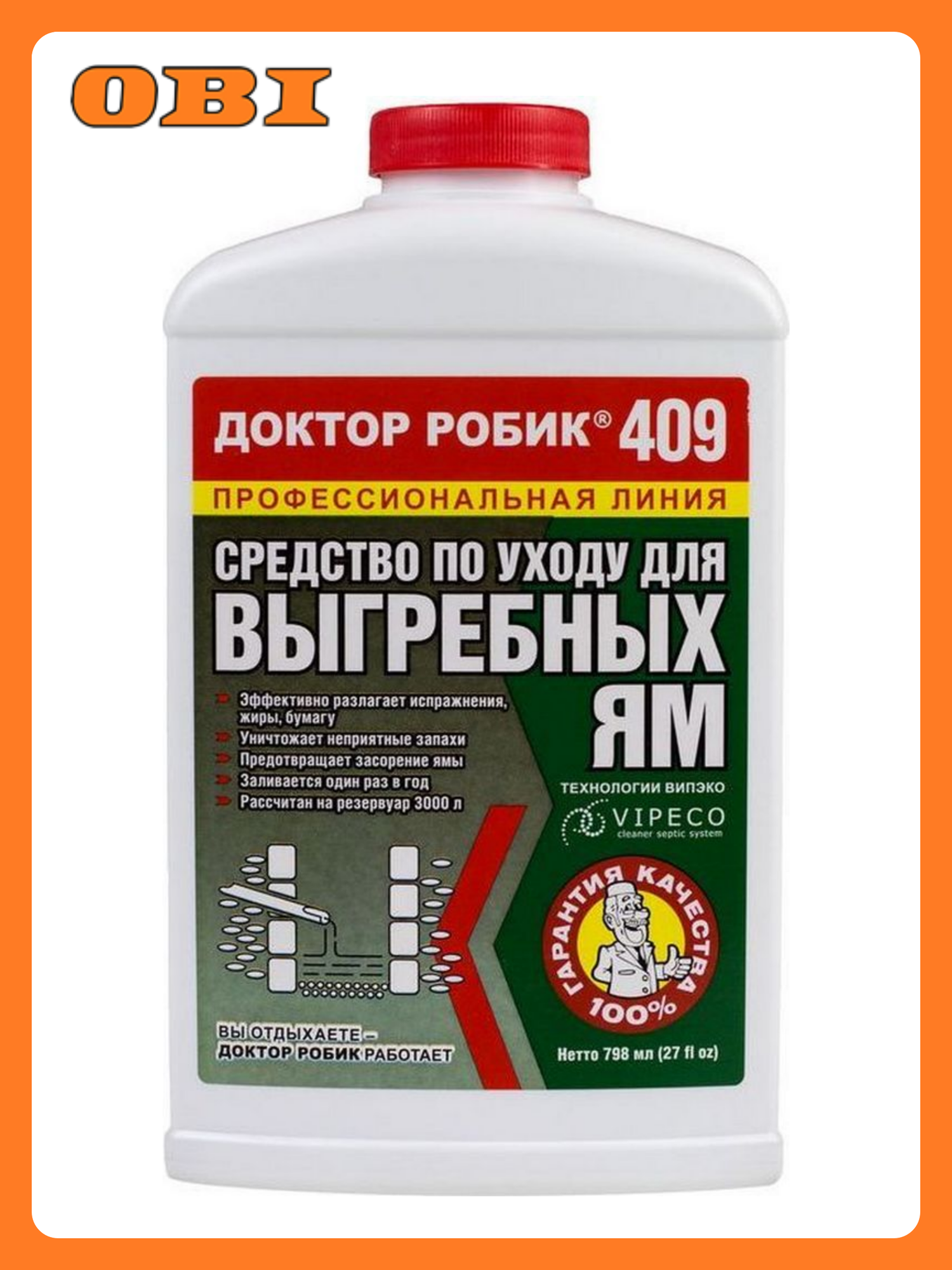 Универсальное средство для выгребных ям Доктор Робик 409 0 8 л