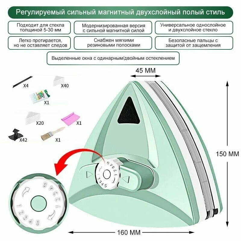 Картинки Xiaomi Стеклоочиститель, 1 шт