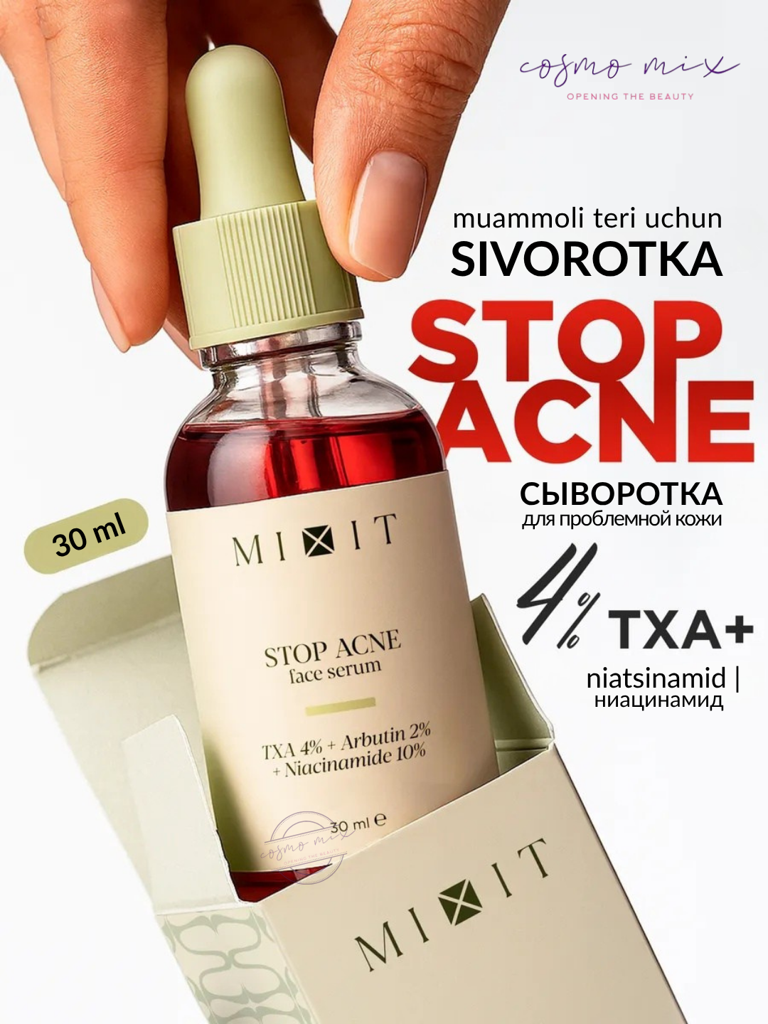 Сыворотка для проблемной кожи лица, 30 мл – MIXIT Skin Chemistry Stop Acne Face Serum