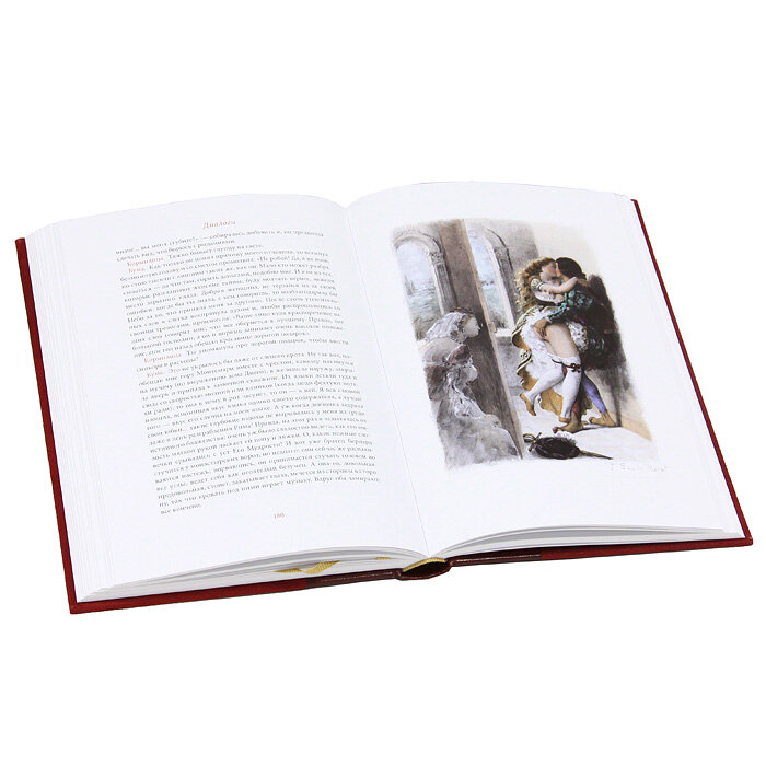 Диалоги — фото 1