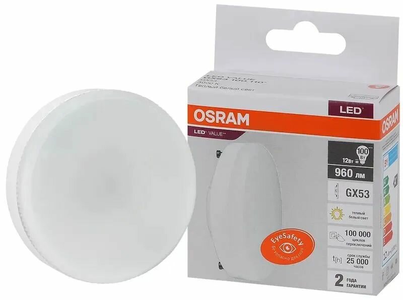 Лампа светодиодная GX53 12Вт 3000К 960лм Osram LED Value теплый белый свет