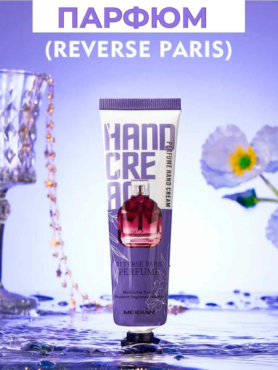 Qo'l kremlari to'plami, 5 dan 1 gacha namlovchi, oziqlantiruvchi SIYOH RANG