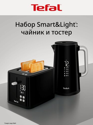 Изображение товара Комплект Tefal Smart&Light чайник электрический, объем 1.7л, + тостер для хлеба, мощность 850 Вт, поддон для крошек, черный