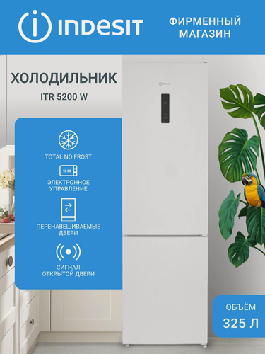 Изображение товара Холодильник Indesit ITR 5200W, двухкамерный, электронное управление, белый