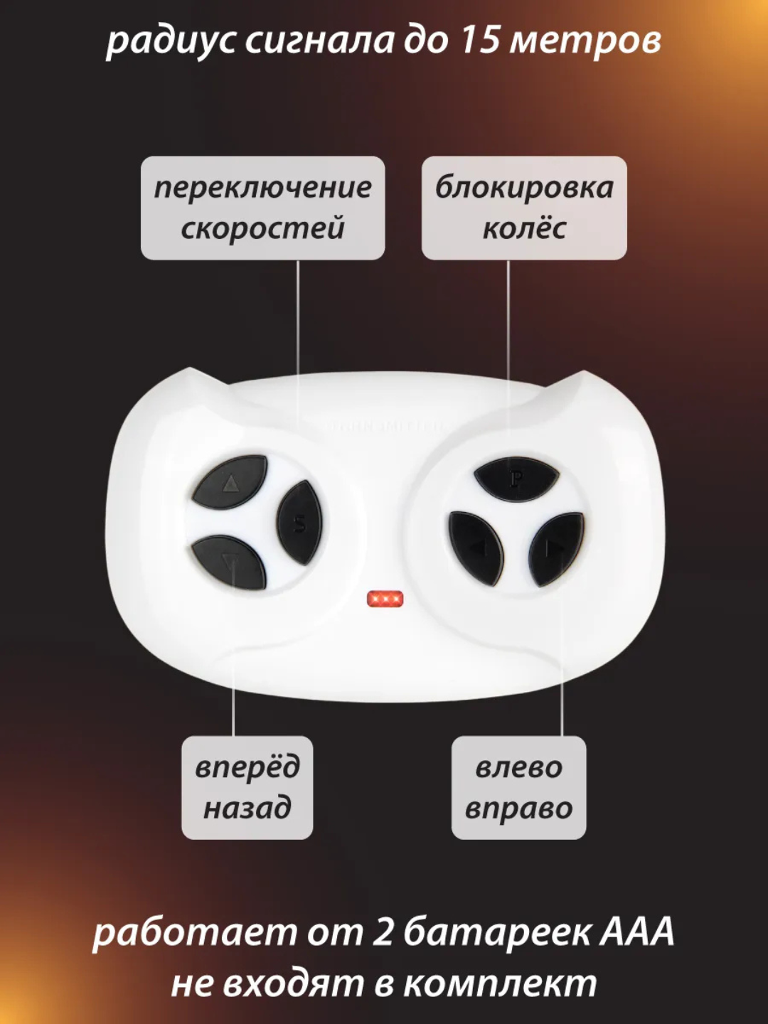 Детский электромобиль, электромобиль для детей, детская машинка — фото 1