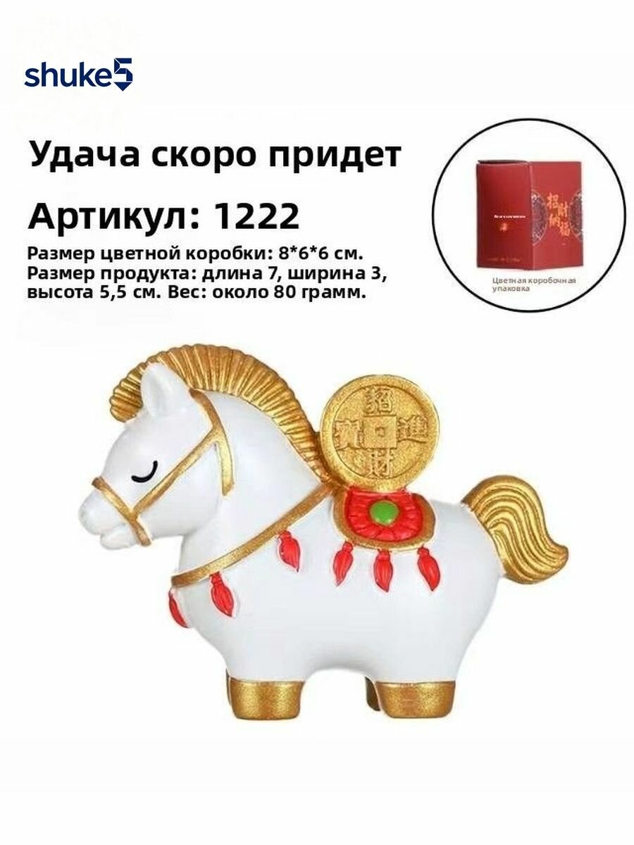Украшение на праздник новогоднее Белый 1 шт.
