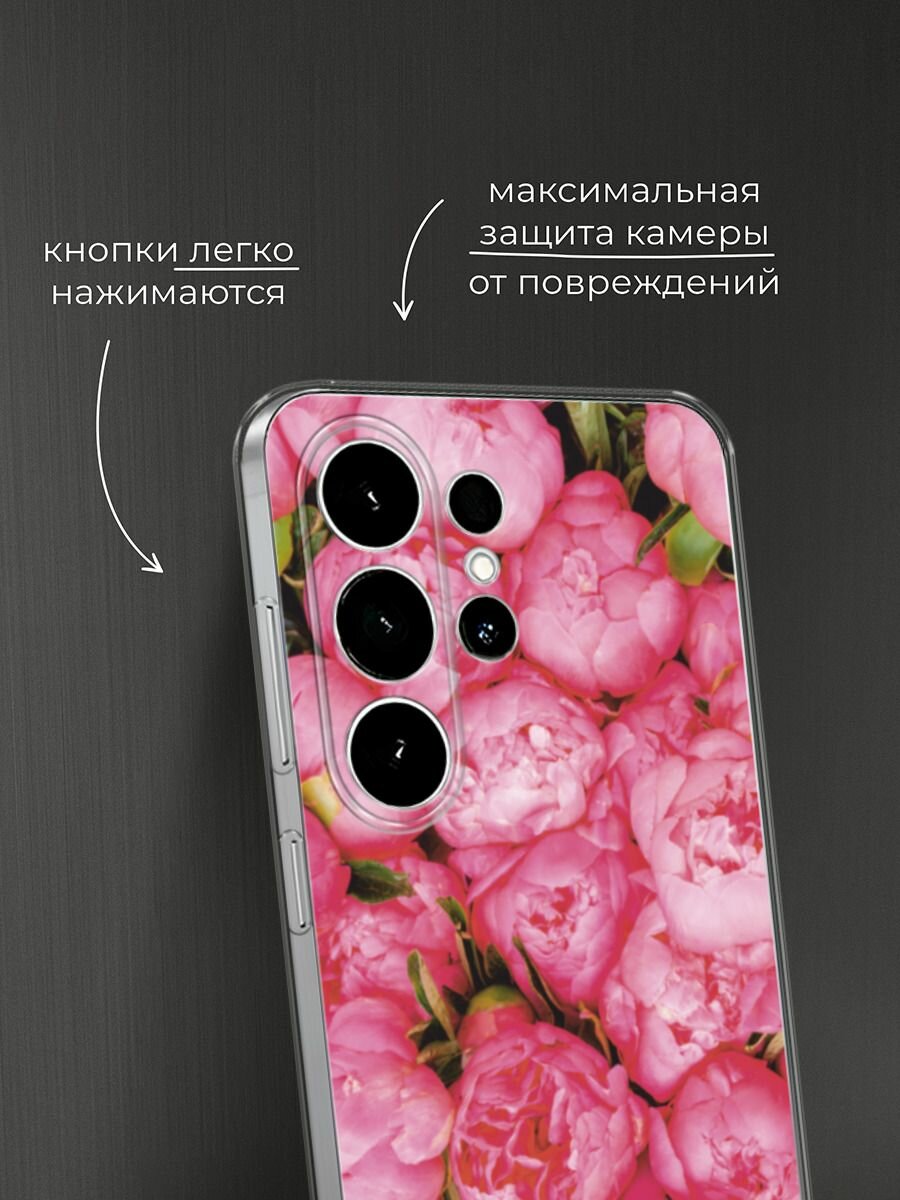 Чехол на Samsung S26 Ultra / Самсунг S26 Ультра с принтом Прекрасные пионы — фото 1