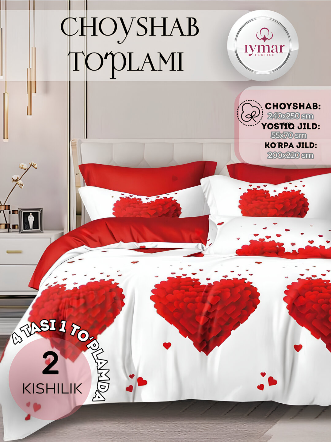 Комплект постельного белья, 2 спальный, Супер сатин, наволочки 50х70 см