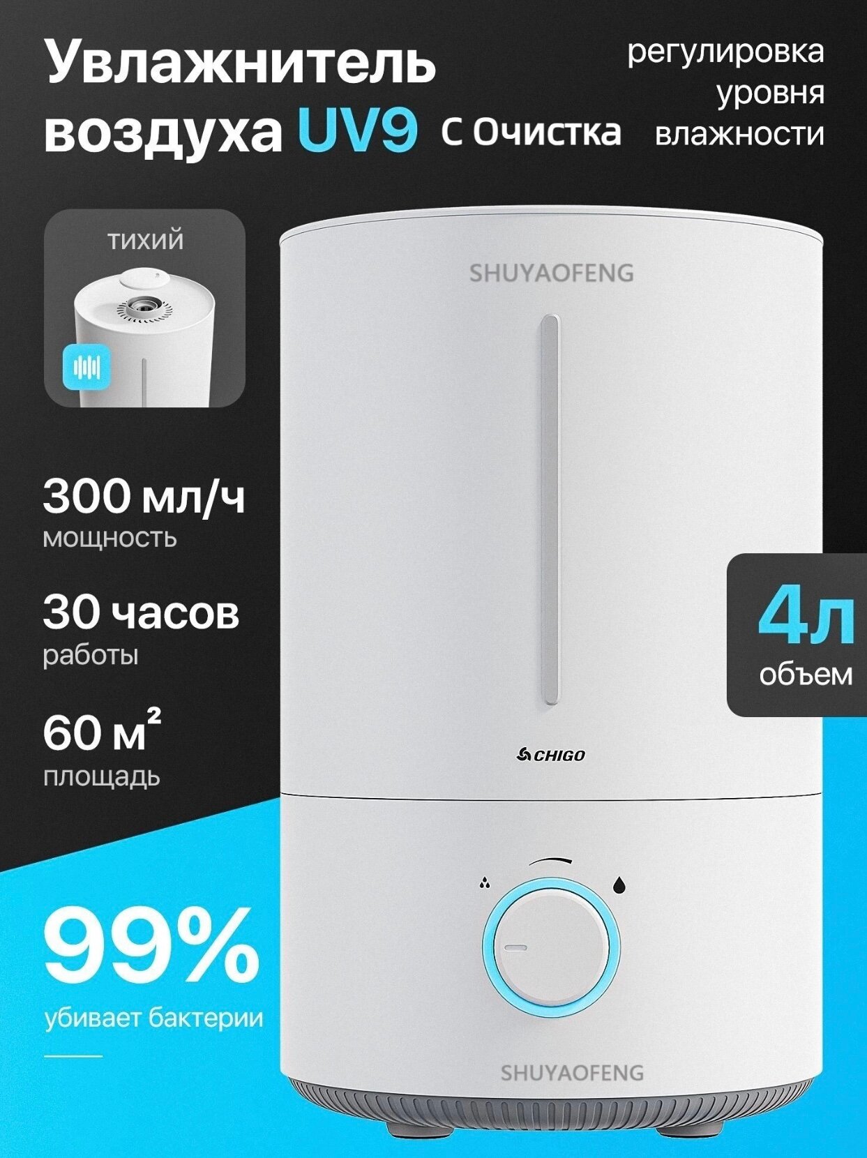 Увлажнитель воздуха ZG-516 с Функцией Ароматная очистка, цвет белый